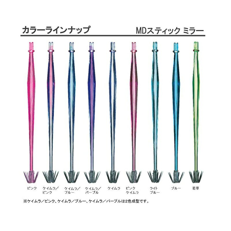 ダイワ(Daiwa)　ミッドスティック ミラー 11S (シングル) ピンクケイムラ　　【釣具　釣り具】 fto-r-10180572 釣具のFTO サンプル画像3