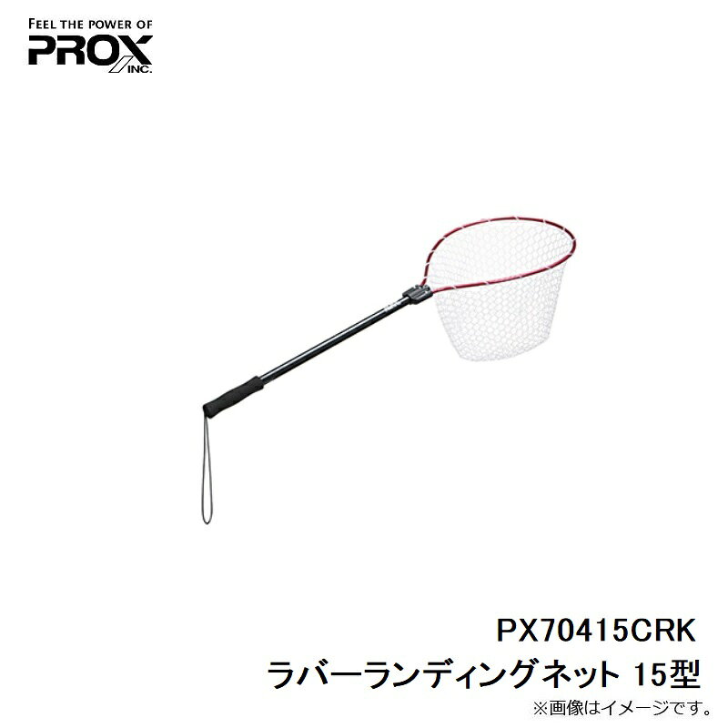 �ץ��å���(PROX)��PX70415CRK ��С����ǥ��󥰥ͥå� 15����15��������������