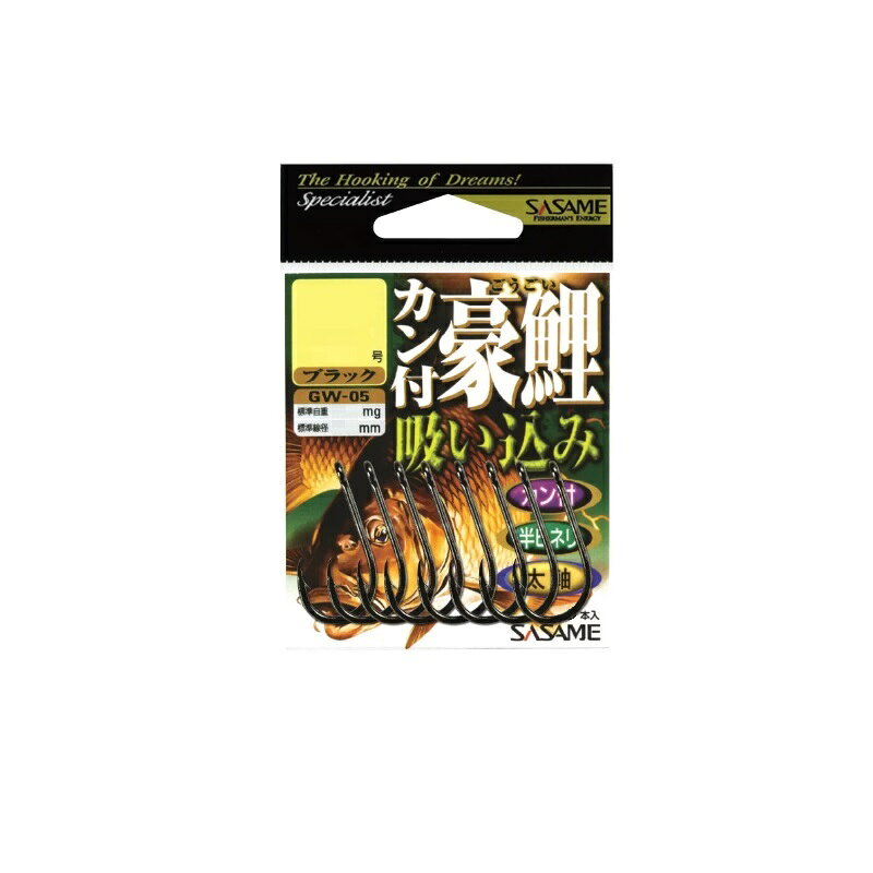 仕様表■半ヒネリ■平打ち■カン付SASAMEササメ　GW-05 カン付豪鯉吸い込み●品番：GW-05●号数：22●入数：6●標準自重：934.3mg●標準線径：1.65mm●カラー：黒(BLACK)詳細はこちら