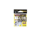 ササメ DTS22 太刀魚ストレート(TCフッ素コート) 3/0 【釣具 釣り具】