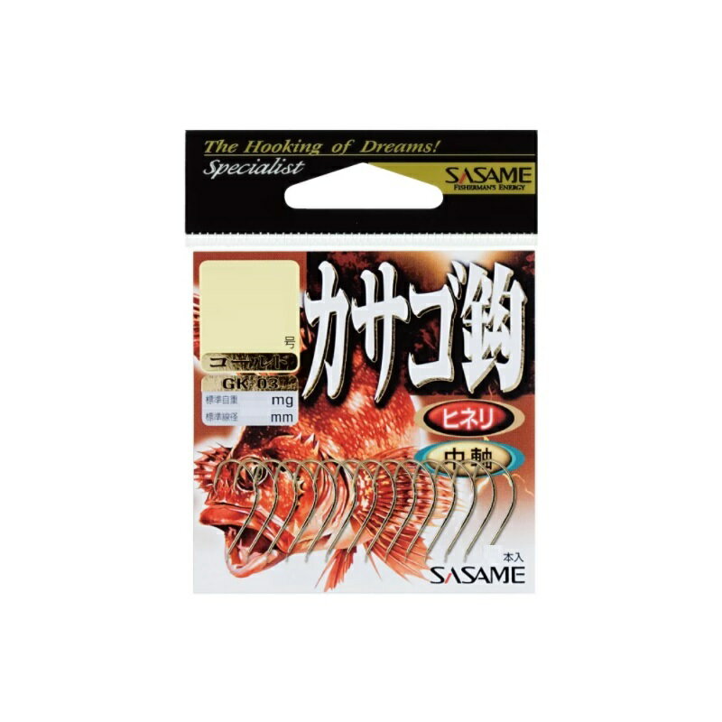 ササメ　GK-03 カサゴ鈎 12 ゴールド　【釣具　釣り具】