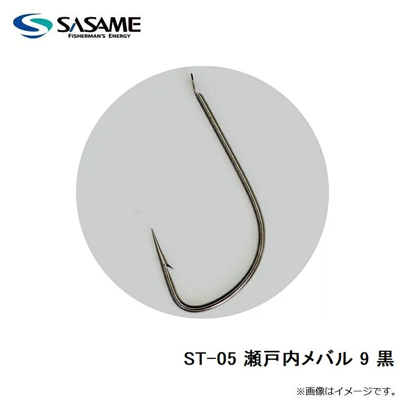 ササメ　ST-05 瀬戸内メバル 9 黒　【釣具　釣り具】 fto-r-10181328 釣具のFTO サンプル画像3