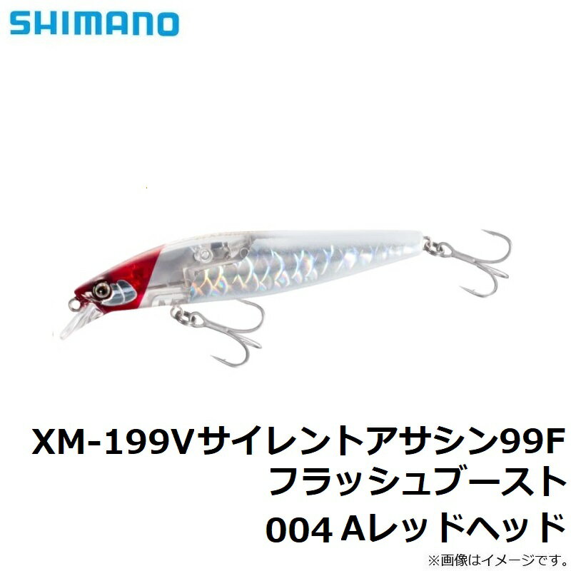 サイレントアサシン 99F フラッシュブースト Aレッドヘッド (3)