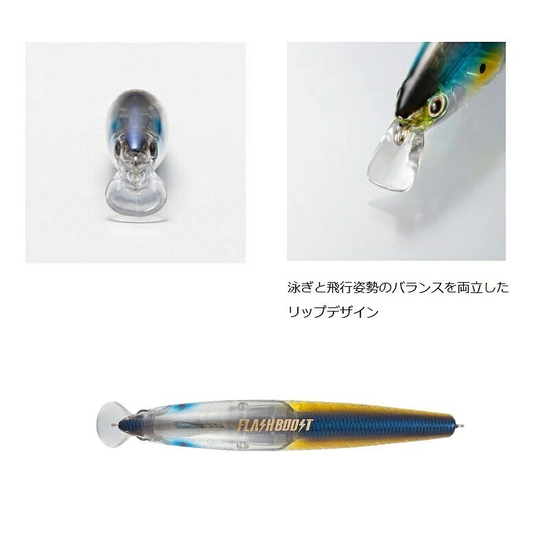 サイレントアサシン 99S フラッシュブースト シマノ (XM-299V) (シンキングミノー) シーバスルアー 【Σ01】 の商品画像2枚目