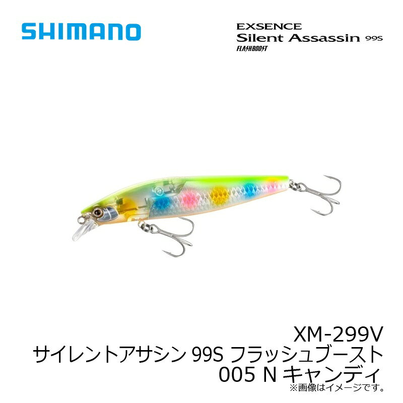 サイレントアサシン 99S フラッシュブースト シマノ (XM-299V) (シンキングミノー) シーバスルアー 【Σ01】 の商品画像3枚目