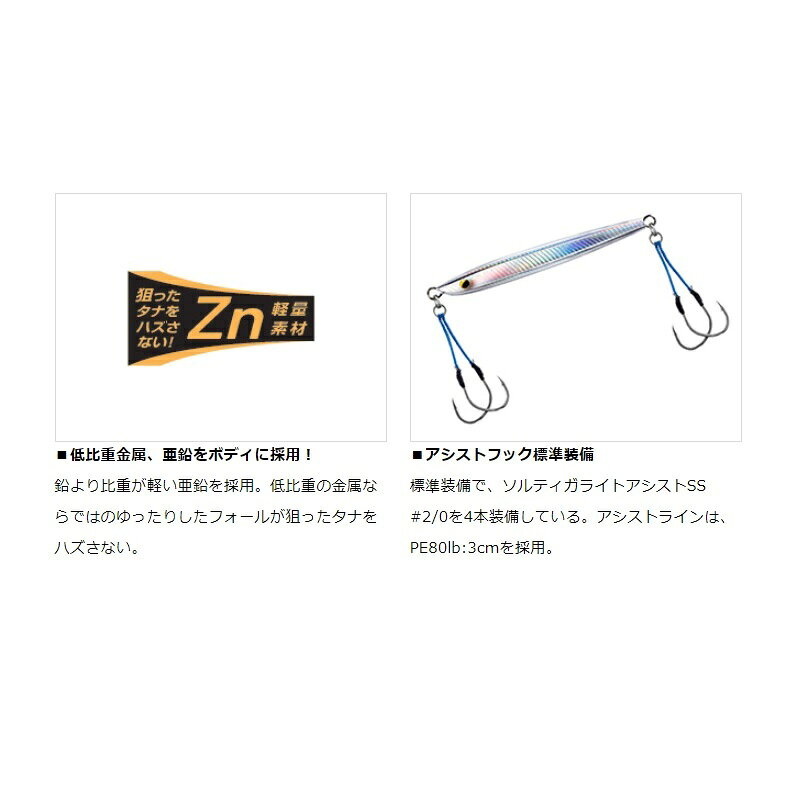 ダイワ(Daiwa)　HTジグ 桜鱒 70 ADELグリーンゴールドグローヘッド　【釣具　釣り具】 fto-r-10183245 釣具のFTO サンプル画像2