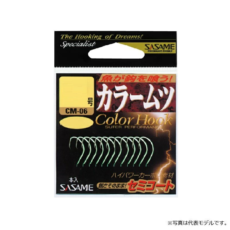 ササメ　CM-07 カラームツ 10 パールピンク　【釣具　釣り具】
