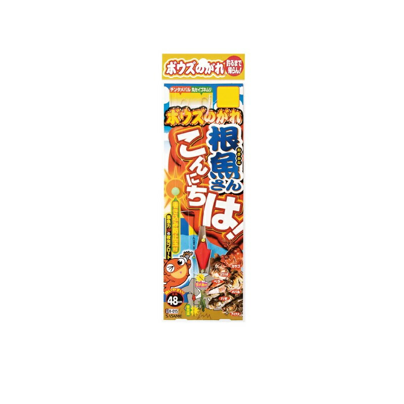 Rakuten - ササメ　X-015 ボウズのがれ根魚さんこんにちは！ L-1.5　【釣具　釣り具】