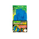 ササメ PA307 道具屋 フィッシング手袋(ニトリル) 大 【釣具 釣り具】
