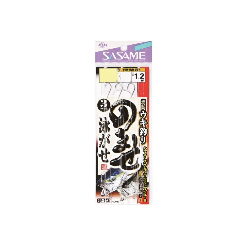 ササメ　E-703 ウキ釣のませシングル 11-5　【釣具　釣り具】