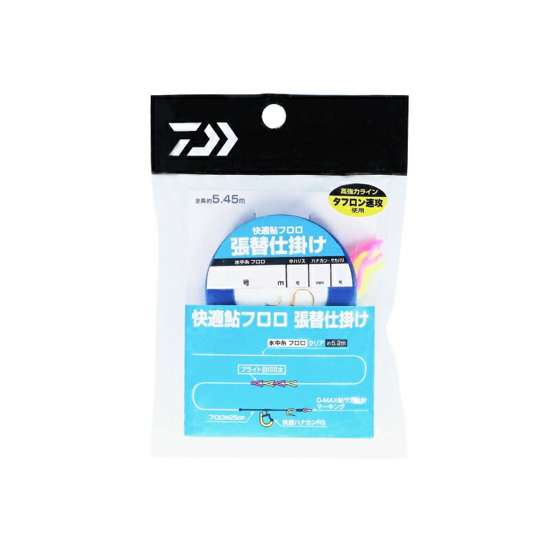 ダイワ(Daiwa)　快適鮎フロロ張替仕掛 0.4　【釣具　釣り具】