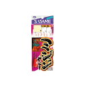ササメ S-732 沖縄ミジュンサビキ 2.5-0.6