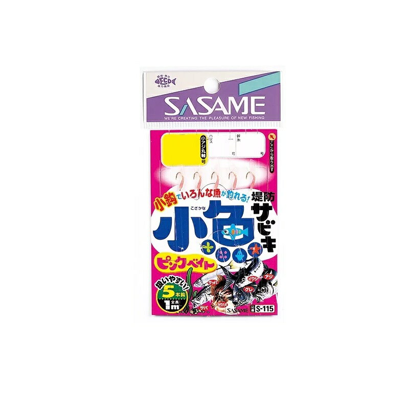 Rakuten - ササメ　S-115 堤防小魚サビキ 1-0.8 ピンクベイト　【釣具　釣り具】