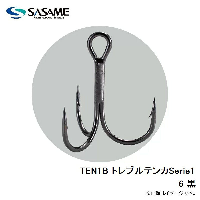 ササメ　TEN1B トレブルテンカSerie1 6 黒　【釣具　釣り具】 fto-r-10184356 釣具のFTO サンプル画像3