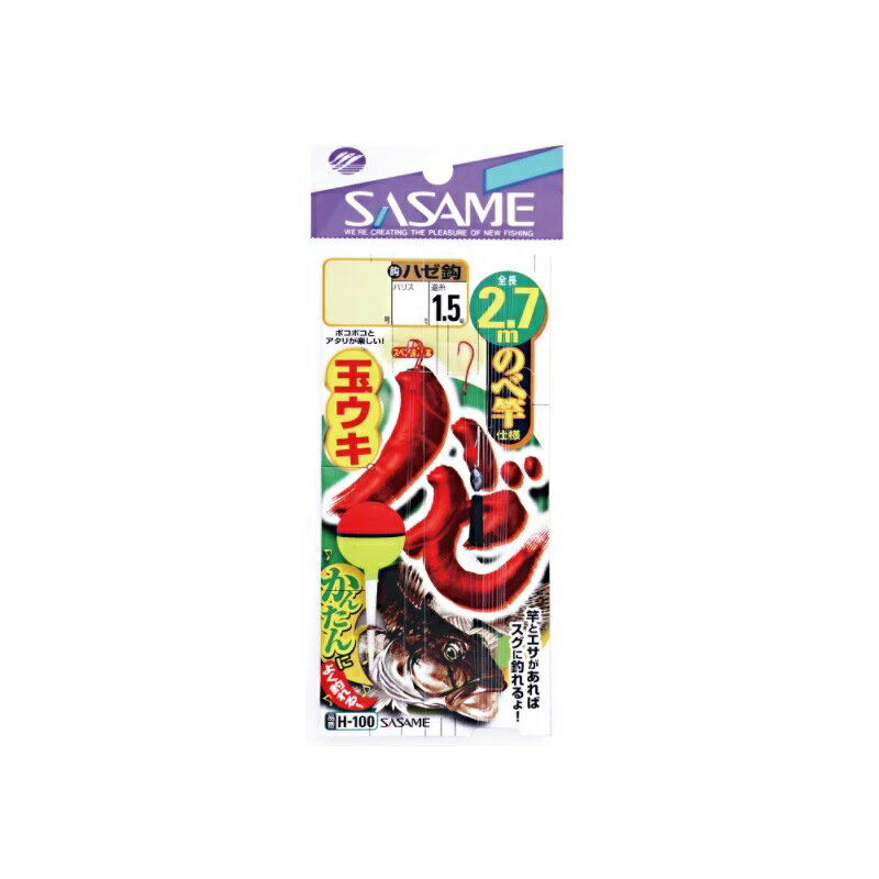 仕様表全長2.7mのハゼ玉ウキ仕掛。タナ合わせが肝心。SASAMEササメ　ハゼ玉ウキ（2.7m）●品番：H-100●全長：2.7m●号数：7号●ハリス：1号●モトス：1.5●鈎、パーツ：ハゼ（赤）●仕様：1本鈎＋スペア鈎2本詳細はこちら