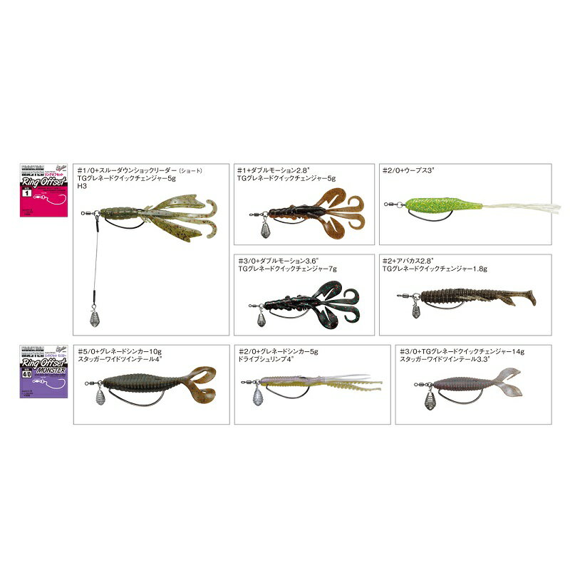 �Х�Х���VARIVAS ��󥰥��ե��å� #1������������