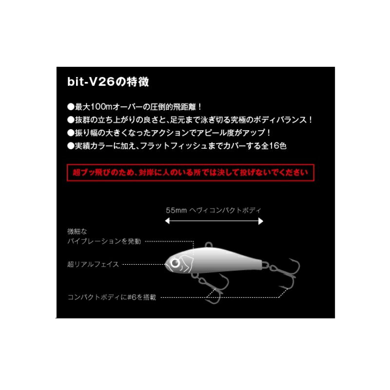 釣具のFTOのアピア　ビットブイ 26g #09 ブルピンキャンディ｜アングル2