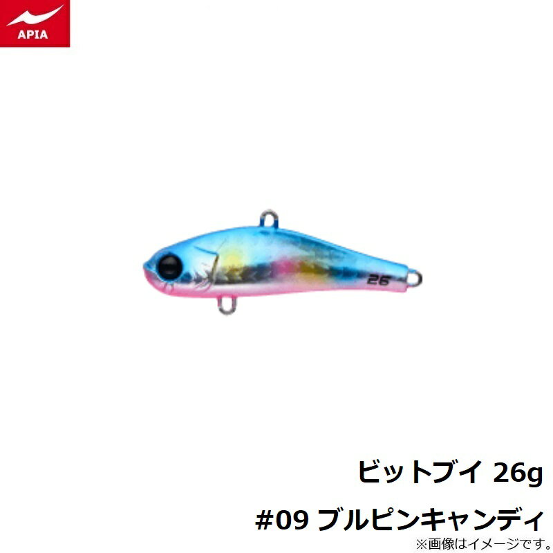 アピア　ビットブイ 26g #09 ブルピンキャンディ