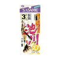 ササメ W-612 池・川うき釣り2.7m 3-0.4