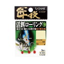 ササメ N-003 匠技活餌ローリングC L