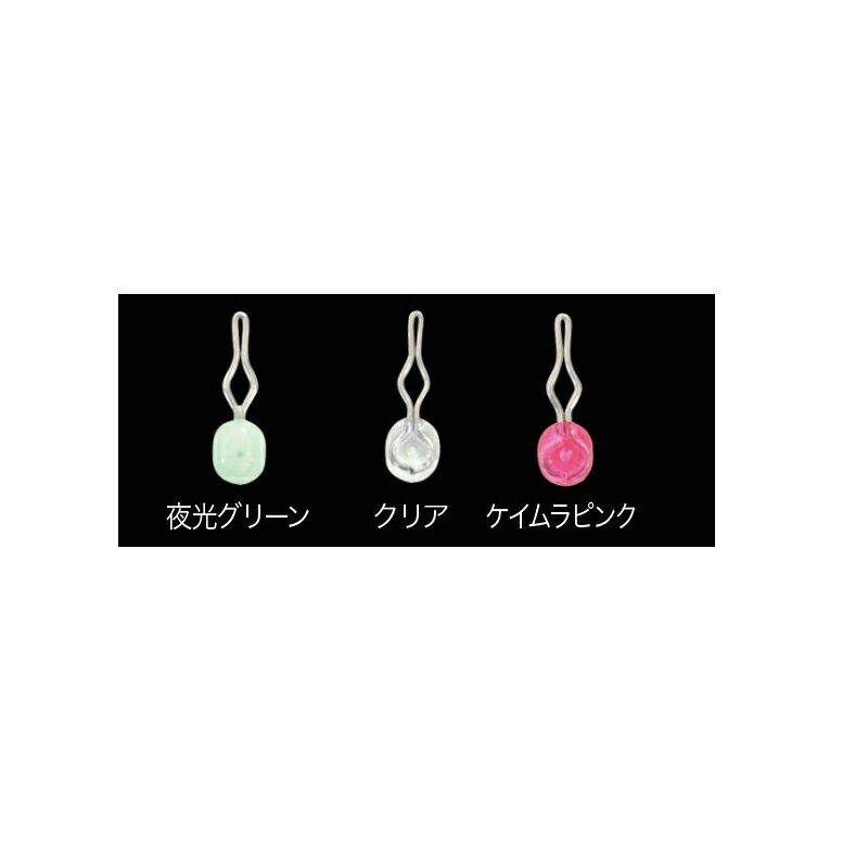 ササメ　PA452 スピードビーズ M ケイムラピンク　ケイムラピンク　M　【釣具　釣...