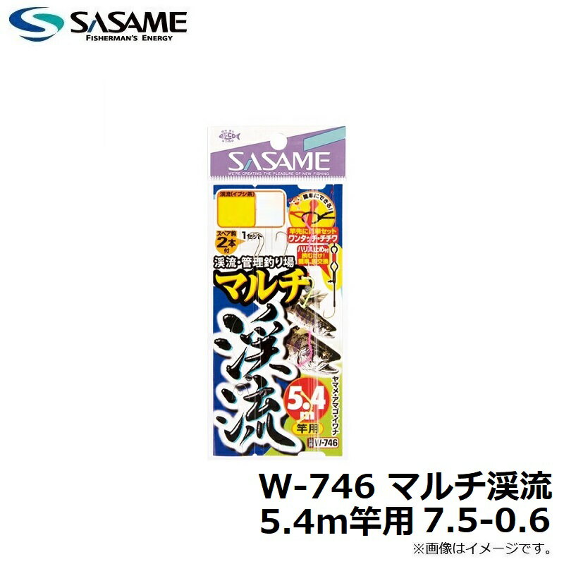 �����ᡡW-746 �ޥ����ή 5.4m���� 7.5-0.6