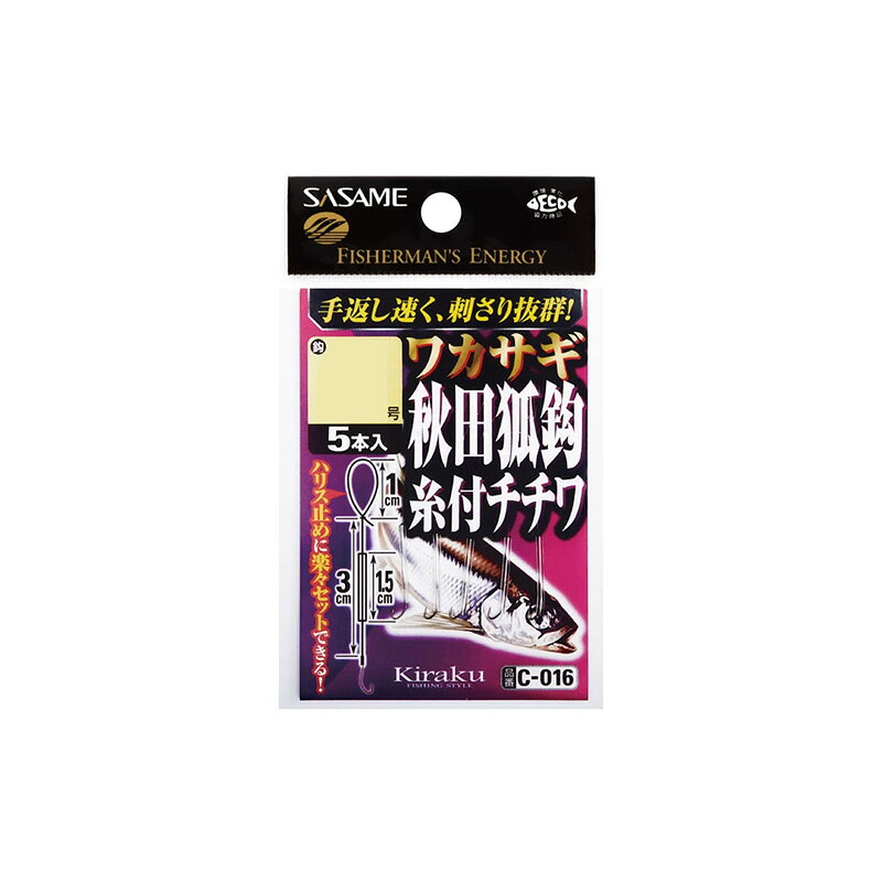 Rakuten - ササメ　C-016 ワカサギ糸付秋田狐鈎チチワ 0.8-0.2　【釣具　釣り具】