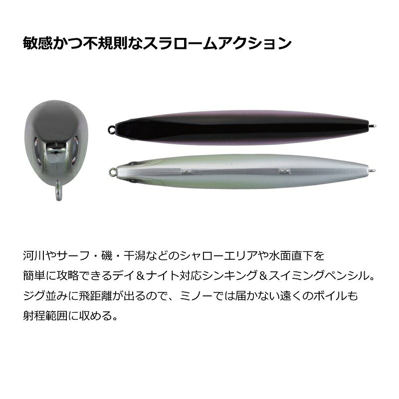モアザン スイッチヒッター85S ラトリンアデルイナッ子ピンクベリー の商品画像3枚目