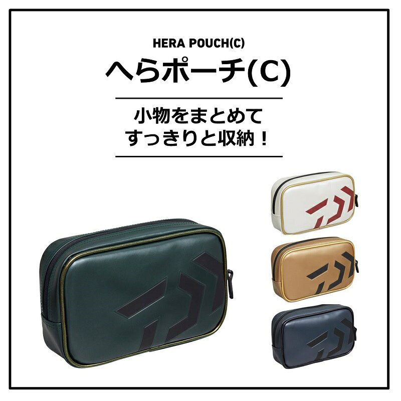 ダイワ　へらポーチ(C) ブラウンゴールド【在庫限り特価】　【釣具　釣り具】 fto-r-10187076 釣具のFTO サンプル画像2