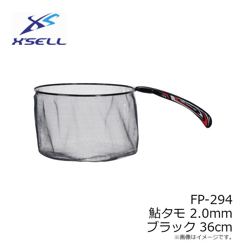 �������롡FP-294 ������ 2.0mm �֥�å� 36cm