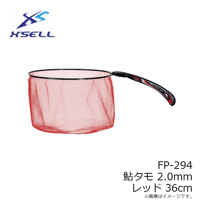 �������롡FP-294 ������ 2.0mm ��å� 36cm