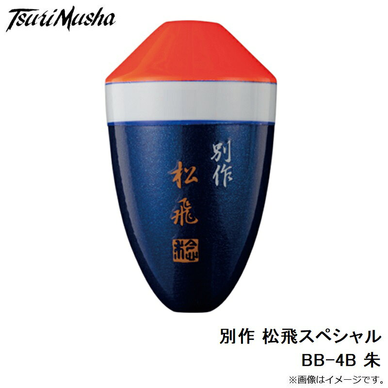 ����饤��(Sunline)�����ĥ��� �̺� �������ڥ���� BB-4B �롡����������