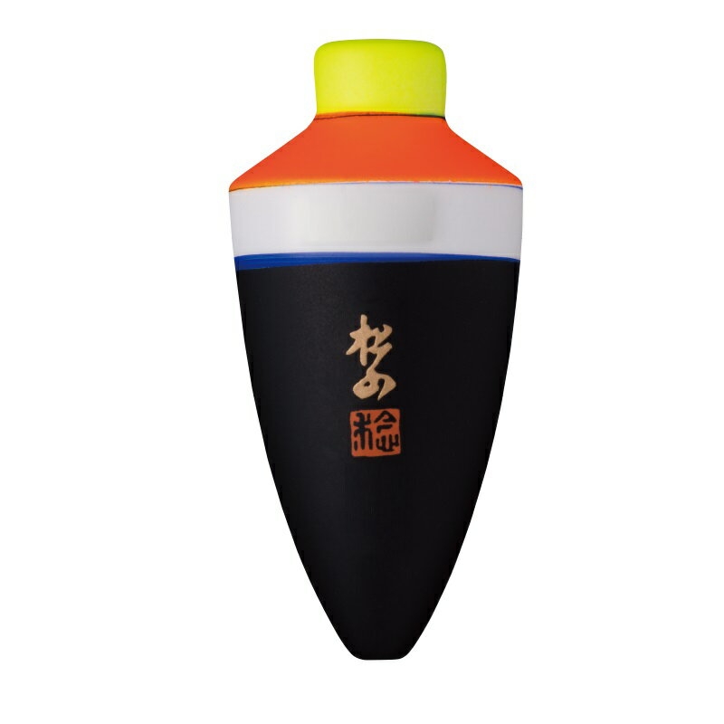 サンライン(Sunline)　松田ウキ 松山 匠(たくみ) L B-B 朱　【釣具　釣り具】