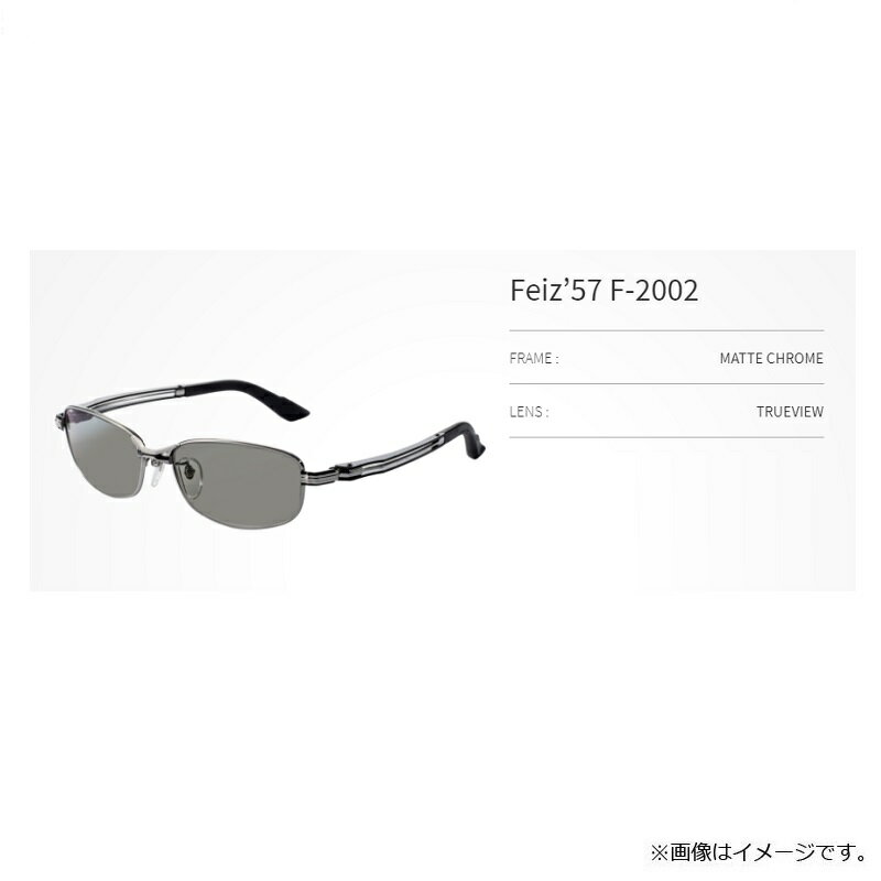 Zeque�ʥ������ˡ�F-2002 Feiz �ե����� 57 �ޥåȥ������� �ȥ��롼�ӥ塼