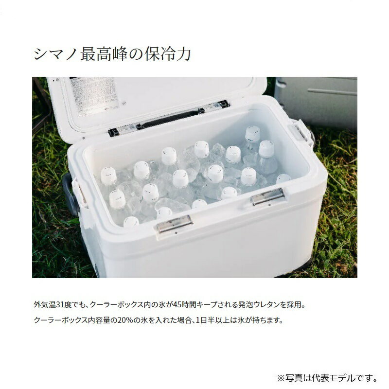 シマノ　シマノ　NF-322V フィクセル ベイシス 22L ベージュ　クーラーボックス　釣り