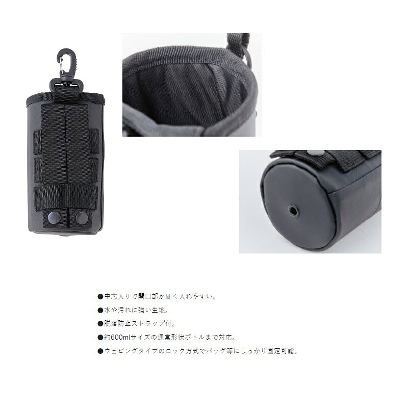 がまかつ　LE318 ラグゼ ドリンクホルダー ブラック　【釣具　釣り具】 fto-r-10197715 釣具のFTO サンプル画像2