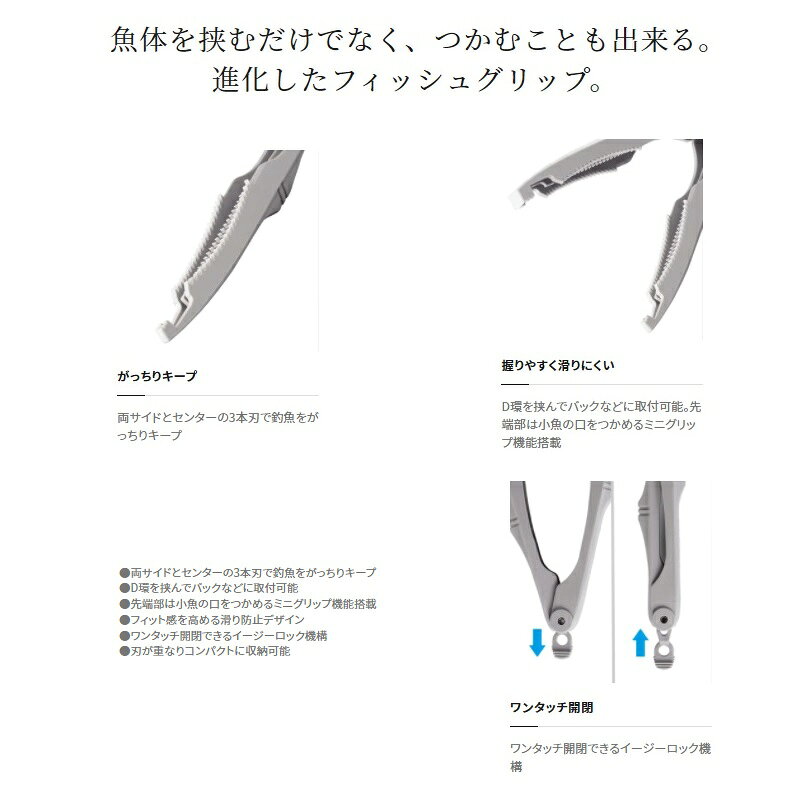 シマノ　CT-981R ライトフィッシュグリップ カーキ　【釣具　釣り具】 fto-r-10187860 釣具のFTO サンプル画像2