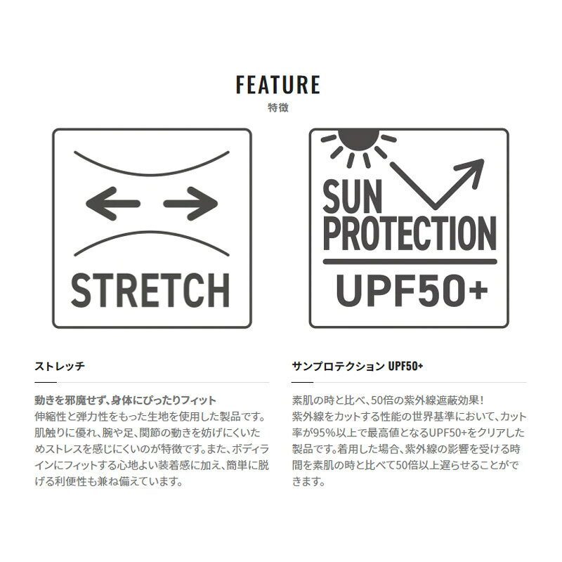 シマノ　AC-004V アームカバー S ブラック
