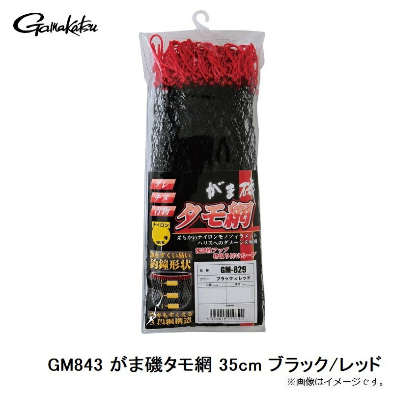 ���ޤ��ġ�GM843 ���ް륿���� 35cm �֥�å�/��åɡ�����������