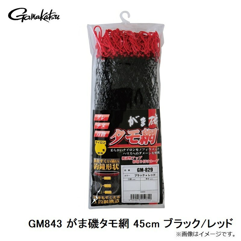 ���ޤ��ġ�GM843 ���ް륿���� 45cm �֥�å�/��åɡ�����������