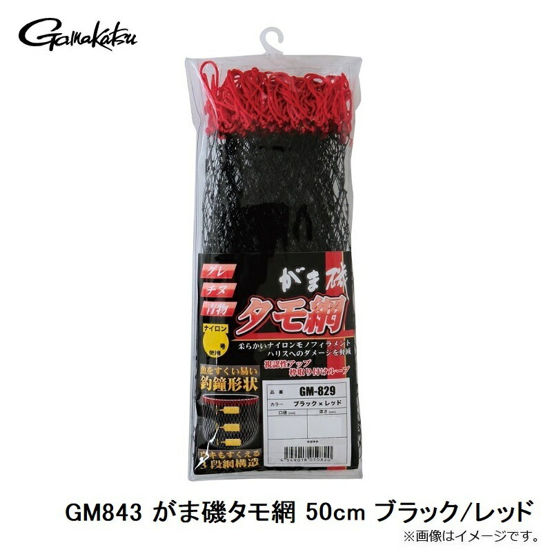 ���ޤ��ġ�GM843 ���ް륿���� 50cm �֥�å�/��åɡ�����������