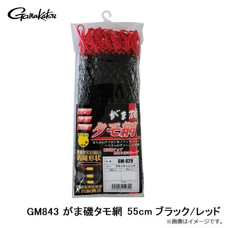 ���ޤ��ġ�GM843 ���ް륿���� 55cm �֥�å�/��åɡ�����������