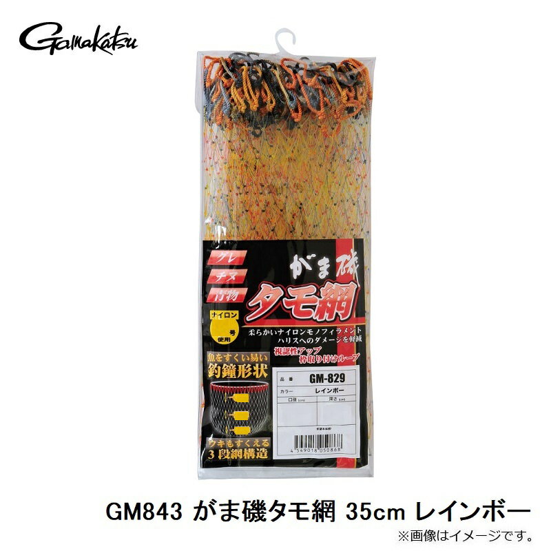 ���ޤ��ġ�GM843 ���ް륿���� 35cm �쥤��ܡ�������������