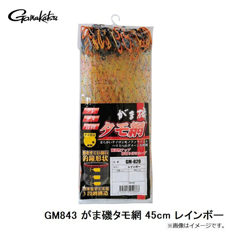 ���ޤ��ġ�GM843 ���ް륿���� 45cm �쥤��ܡ�������������
