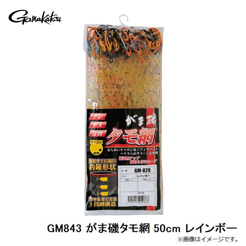 ���ޤ��ġ�GM843 ���ް륿���� 50cm �쥤��ܡ�������������