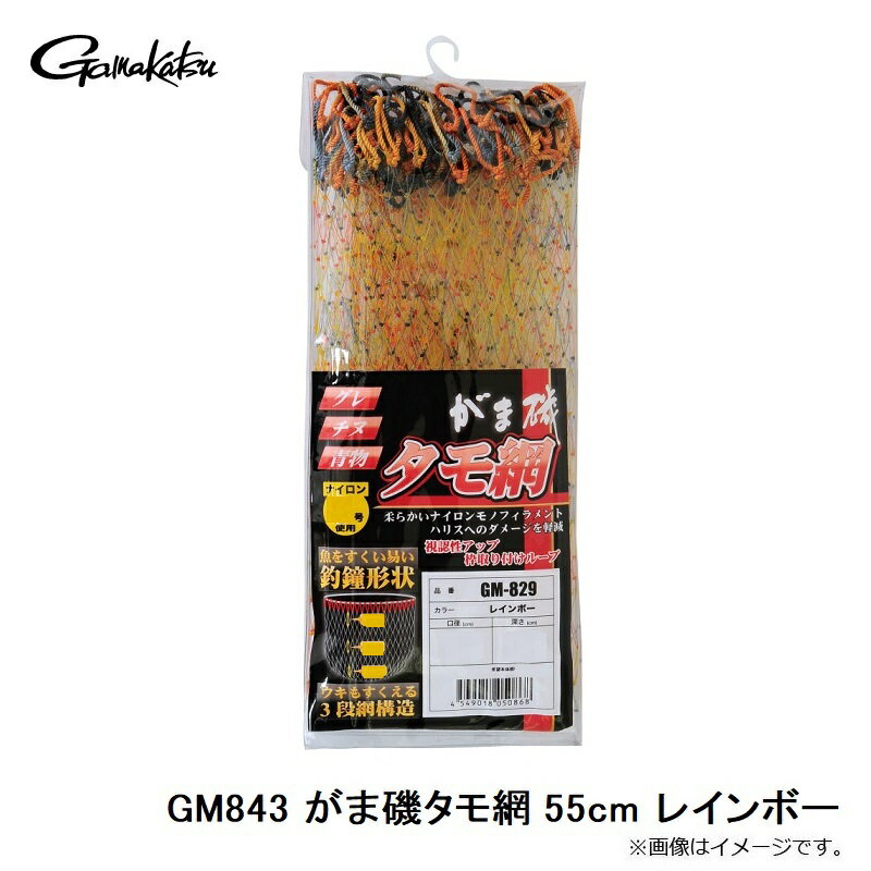 ���ޤ��ġ�GM843 ���ް륿���� 55cm �쥤��ܡ�������������