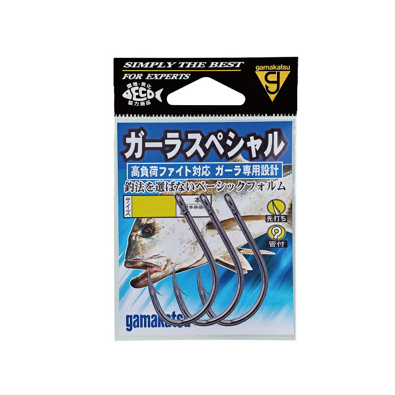 あらゆるエサに対応可能なベーシックフォルム