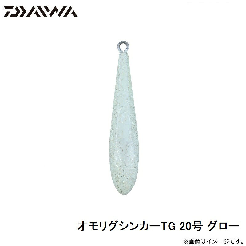 ������(Daiwa)������ꥰ���󥫡�TG 20�� ������������������