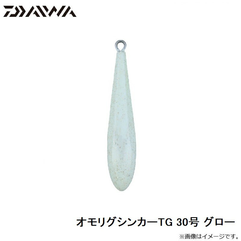 ������(Daiwa)������ꥰ���󥫡�TG 30�� ������������������