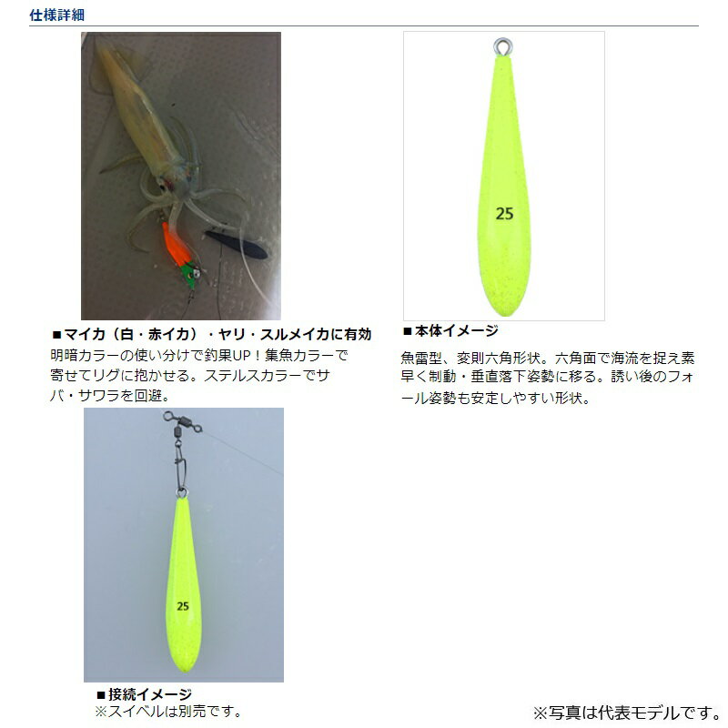 ダイワ(Daiwa) オモリグシンカーTG 3...の紹介画像2